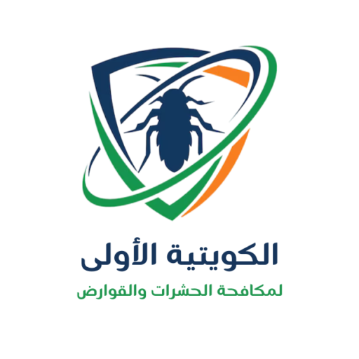 الكويتية الأولى